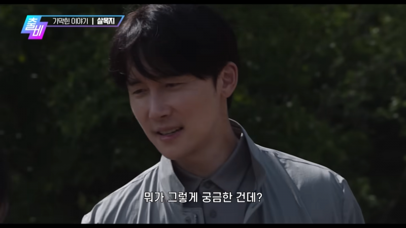 영화로 재탄생 했다는 심야괴담회 레전드 에피소드 | 인스티즈