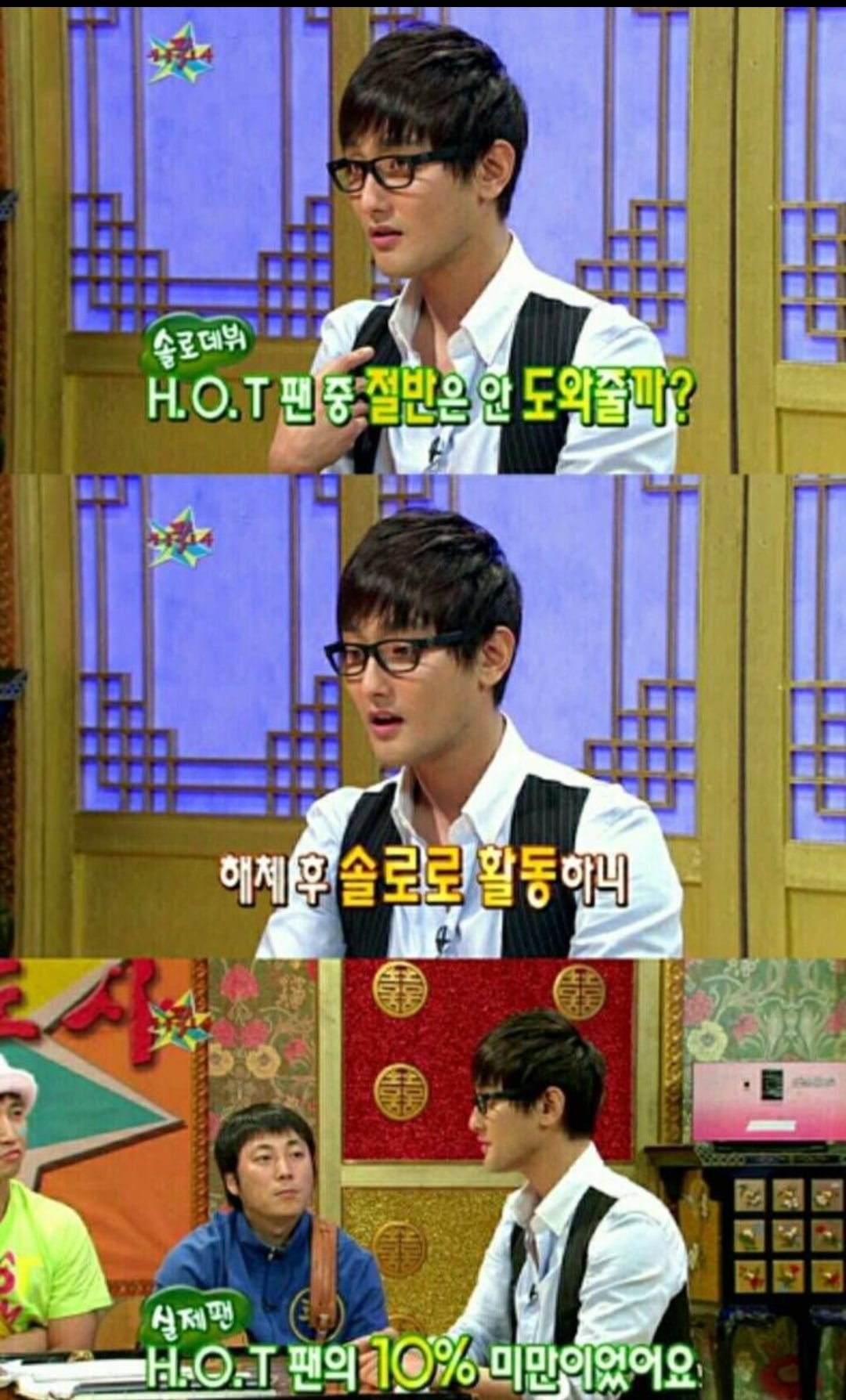 [잡담] 강타가 아이돌 해체 현실 말해준거 유명하자나 아이돌들 착각하지말라고 | 인스티즈