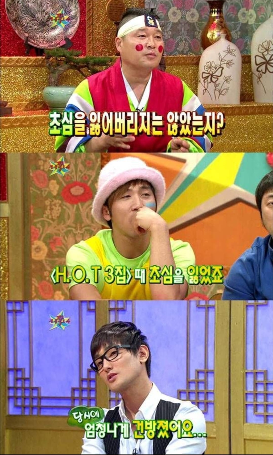 [잡담] 강타가 아이돌 해체 현실 말해준거 유명하자나 아이돌들 착각하지말라고 | 인스티즈