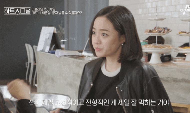역대 하트시그널 인기 여출들이 같은 시즌에 나오면 누가 제일 인기 많을까 (+시즌5 추가) | 인스티즈
