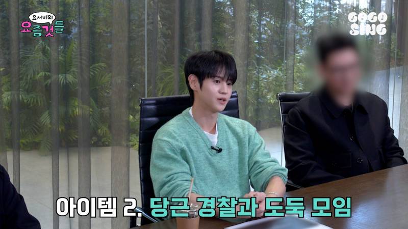 인지부조화 온다는 남돌 생카 풍경(feat. 양요섭) | 인스티즈