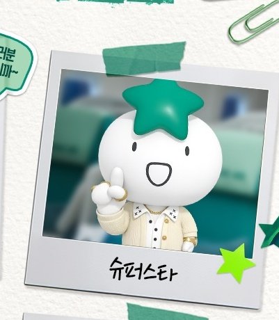 [잡담] ㅁㅊ 지디 마준규 역할인가봐ㅋㅋㅋ | 인스티즈