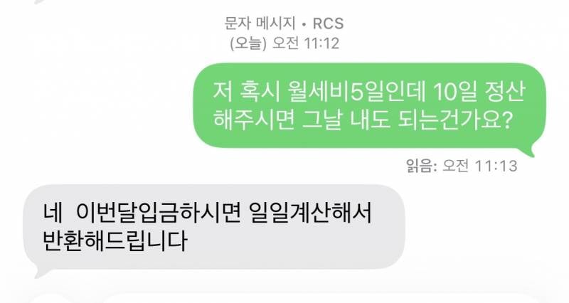 [잡담] 원룸 이사나갈예정인데 | 인스티즈