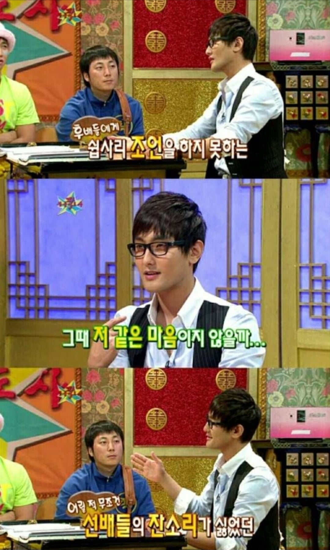 [잡담] 강타가 아이돌 해체 현실 말해준거 유명하자나 아이돌들 착각하지말라고 | 인스티즈