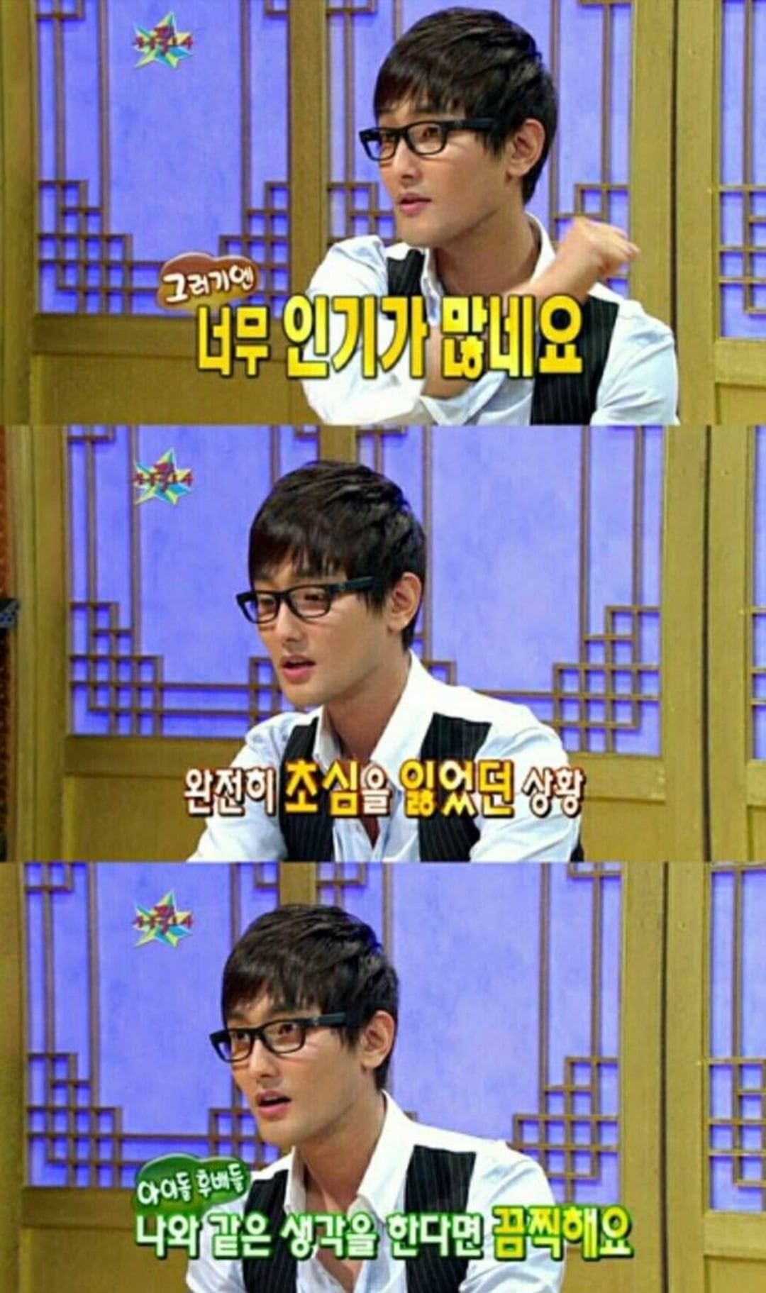 [잡담] 강타가 아이돌 해체 현실 말해준거 유명하자나 아이돌들 착각하지말라고 | 인스티즈