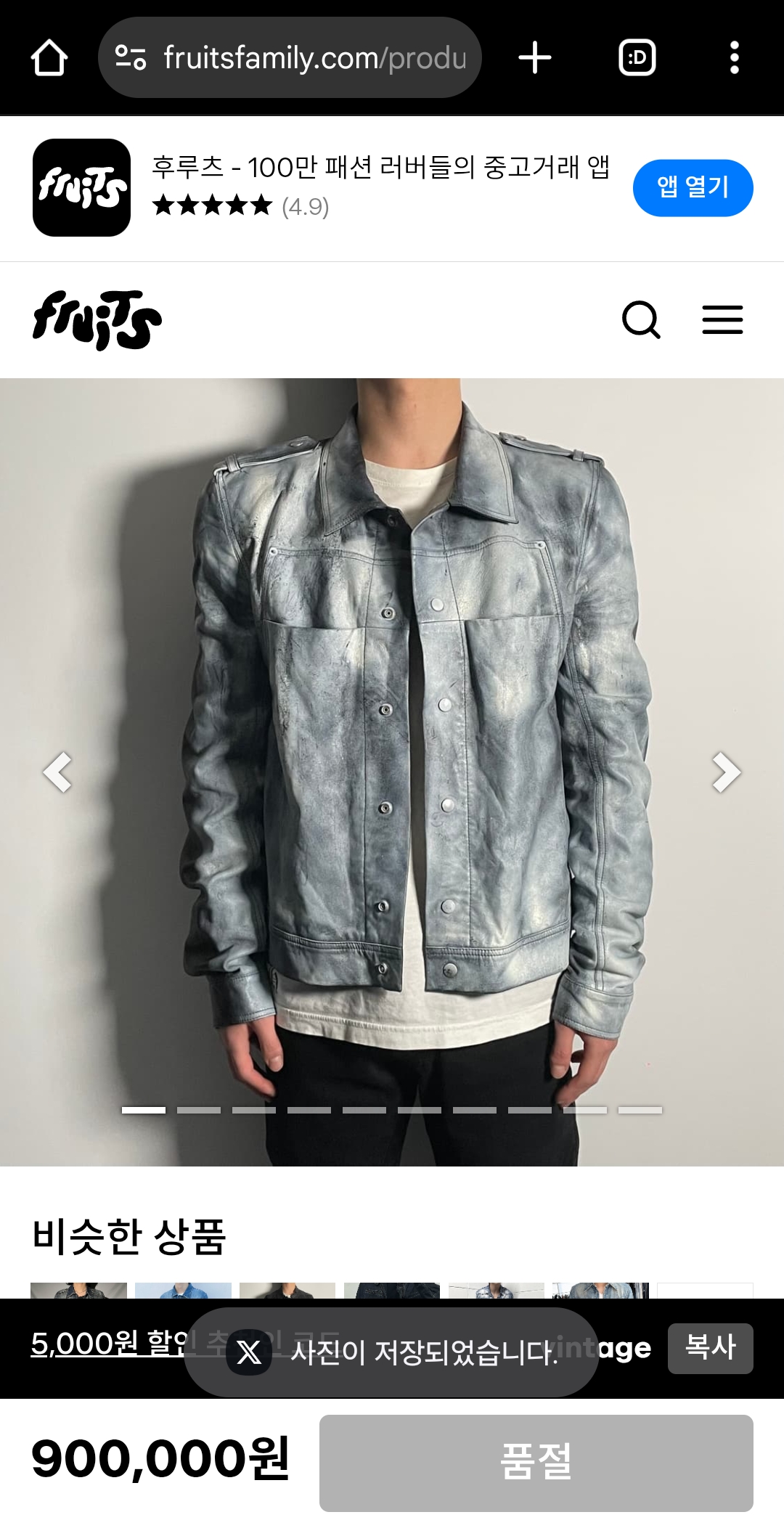 [잡담] 이희승 패션의 완성은 얼굴이다 싶었던게 | 인스티즈