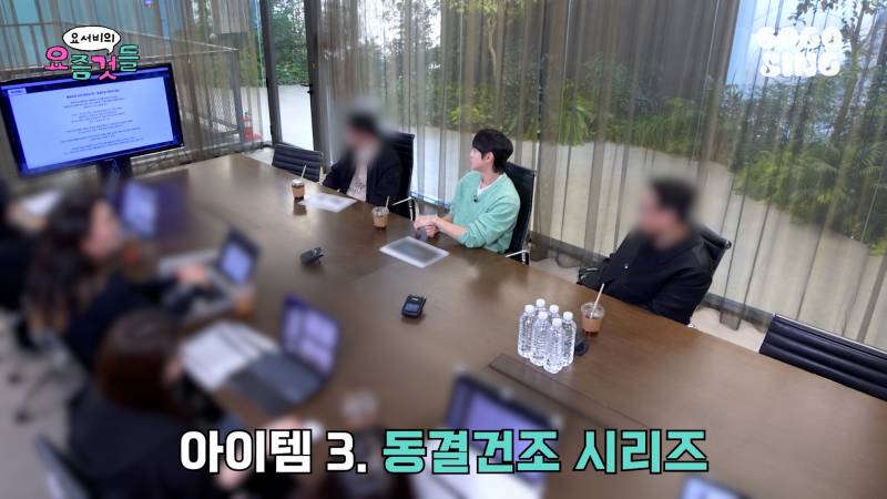 인지부조화 온다는 남돌 생카 풍경(feat. 양요섭) | 인스티즈