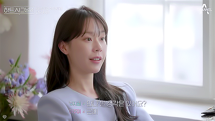 역대 하트시그널 인기 여출들이 같은 시즌에 나오면 누가 제일 인기 많을까 (+시즌5 추가) | 인스티즈