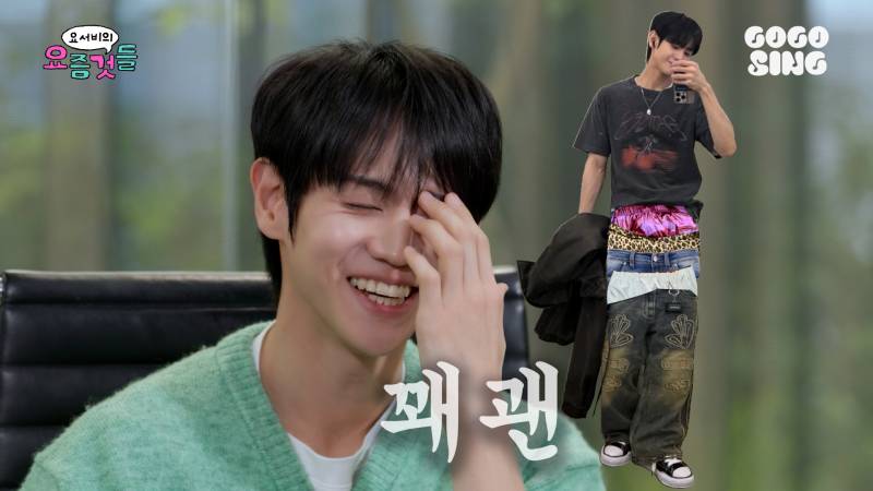 인지부조화 온다는 남돌 생카 풍경(feat. 양요섭) | 인스티즈