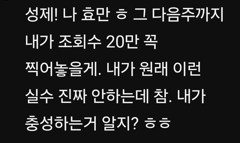 [잡담] 금성제 유튜브에 최효만이 댓글 달았어ㅋㅋㅋㅋ(아님) | 인스티즈