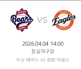 토요일 잠실 | 인스티즈