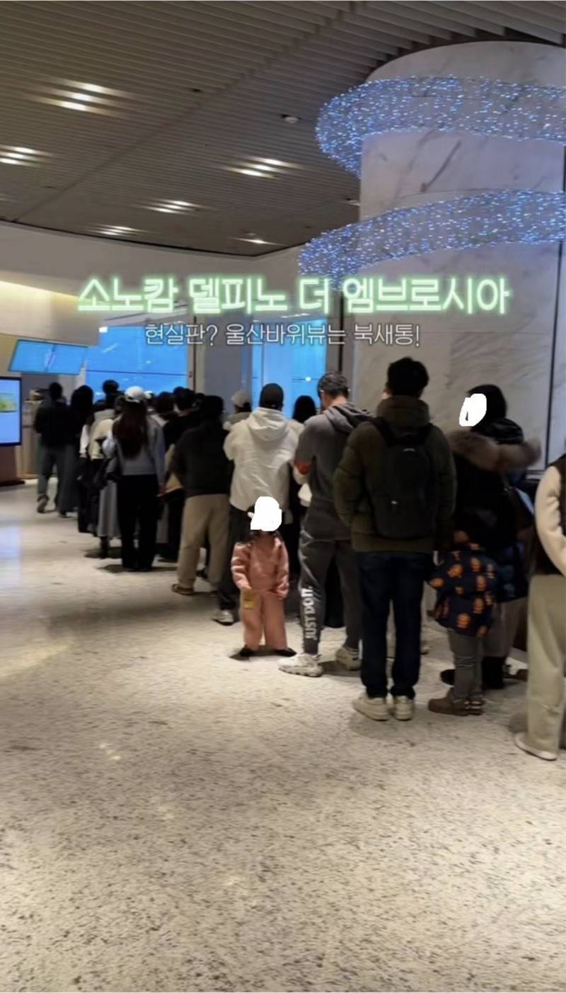 현재 바위 하나로 장사한다는 K-리조트..JPG | 인스티즈