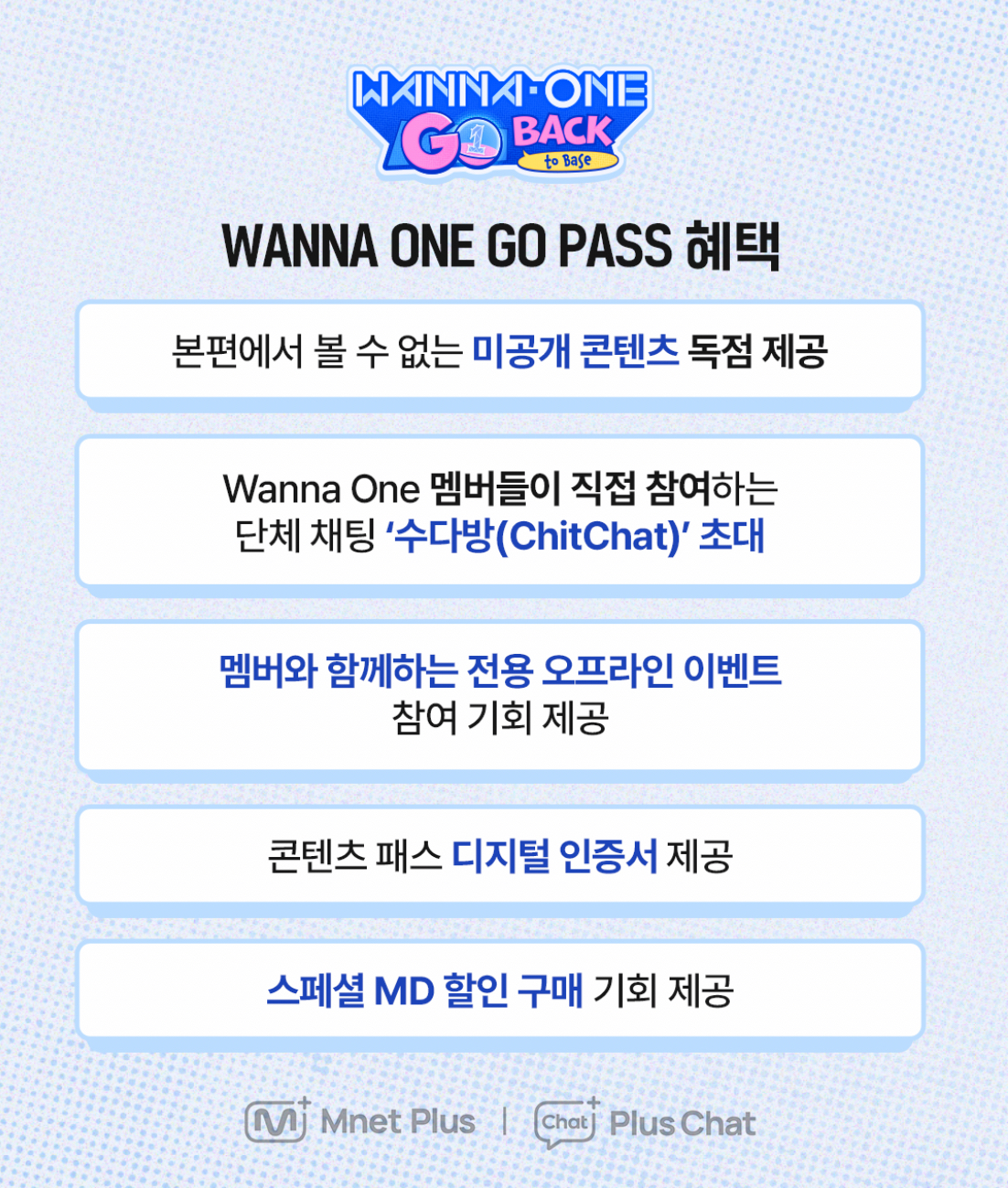 [잡담] 워너원 콘서트 아닐 듯 | 인스티즈