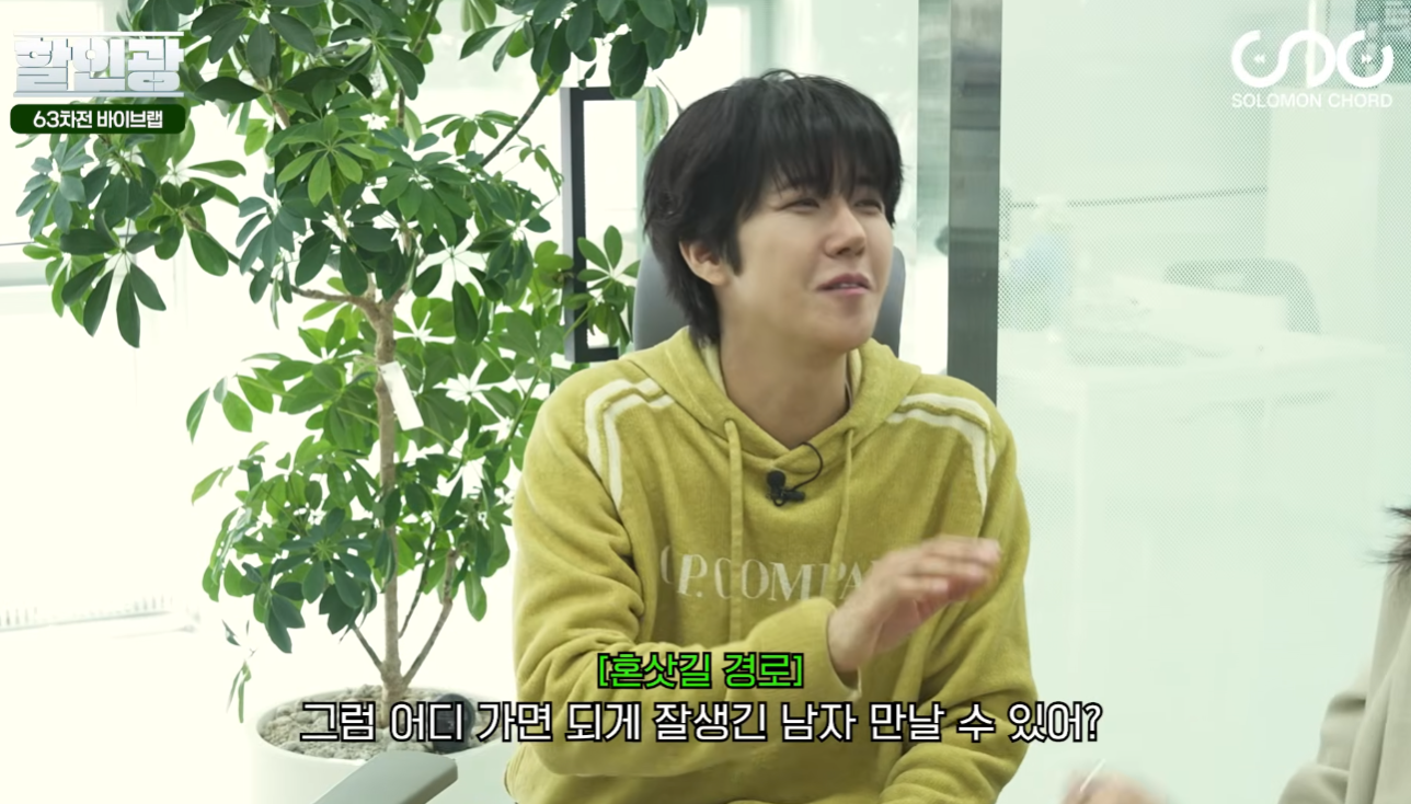 [잡담] 서울 헌팅 명소 | 인스티즈