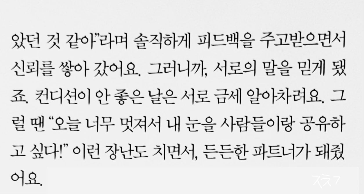 [잡담] 아이유 말 너무 이쁘게 한다 | 인스티즈