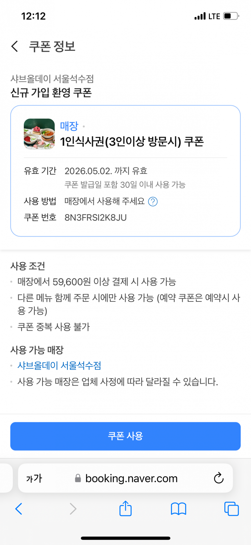 [잡담] 둘중에 무슨말같아? | 인스티즈