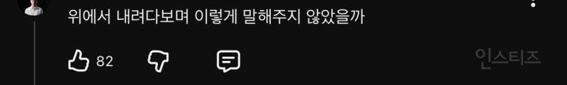 휘성 레전드 무대 커버해 준 여자 아이돌.jpg | 인스티즈
