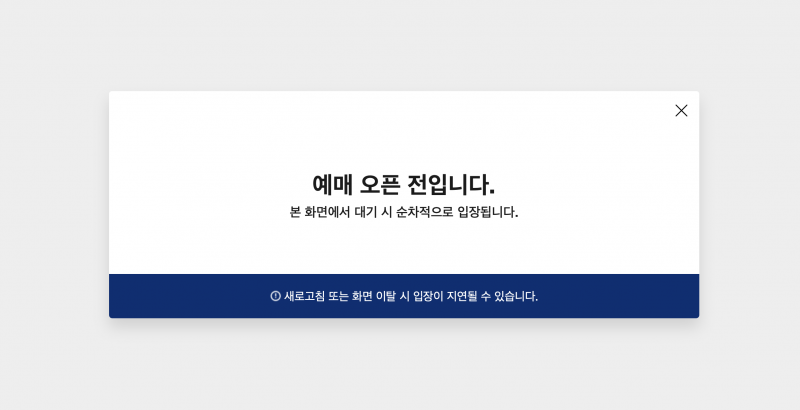[잡담] 요거 뜨면 가만히 있으면 되는거 맞지 | 인스티즈
