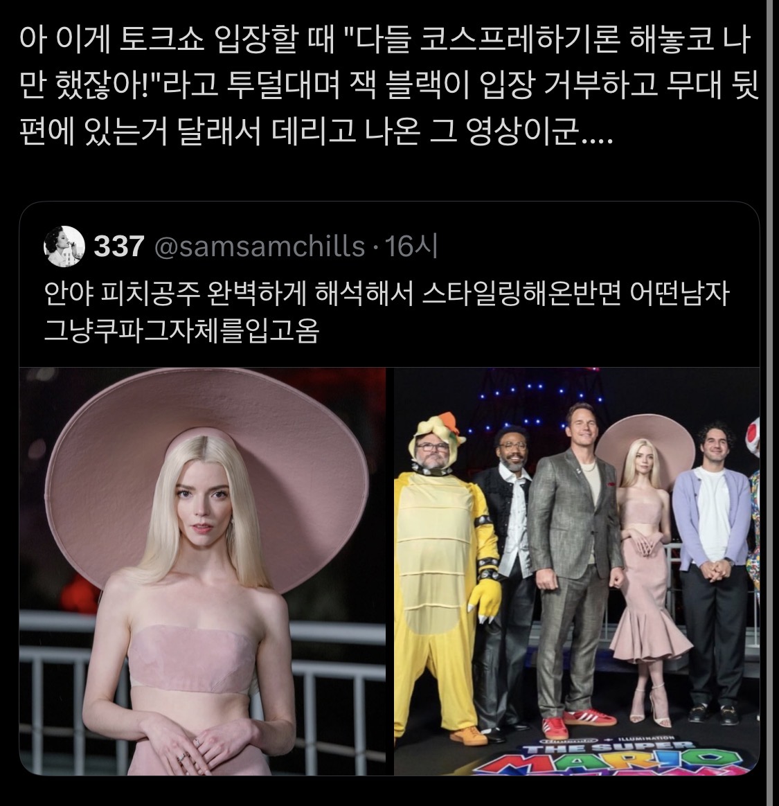 [잡담] 아ㅋㅋㅋ 개빡치긴 할듯ㅋㅋ | 인스티즈