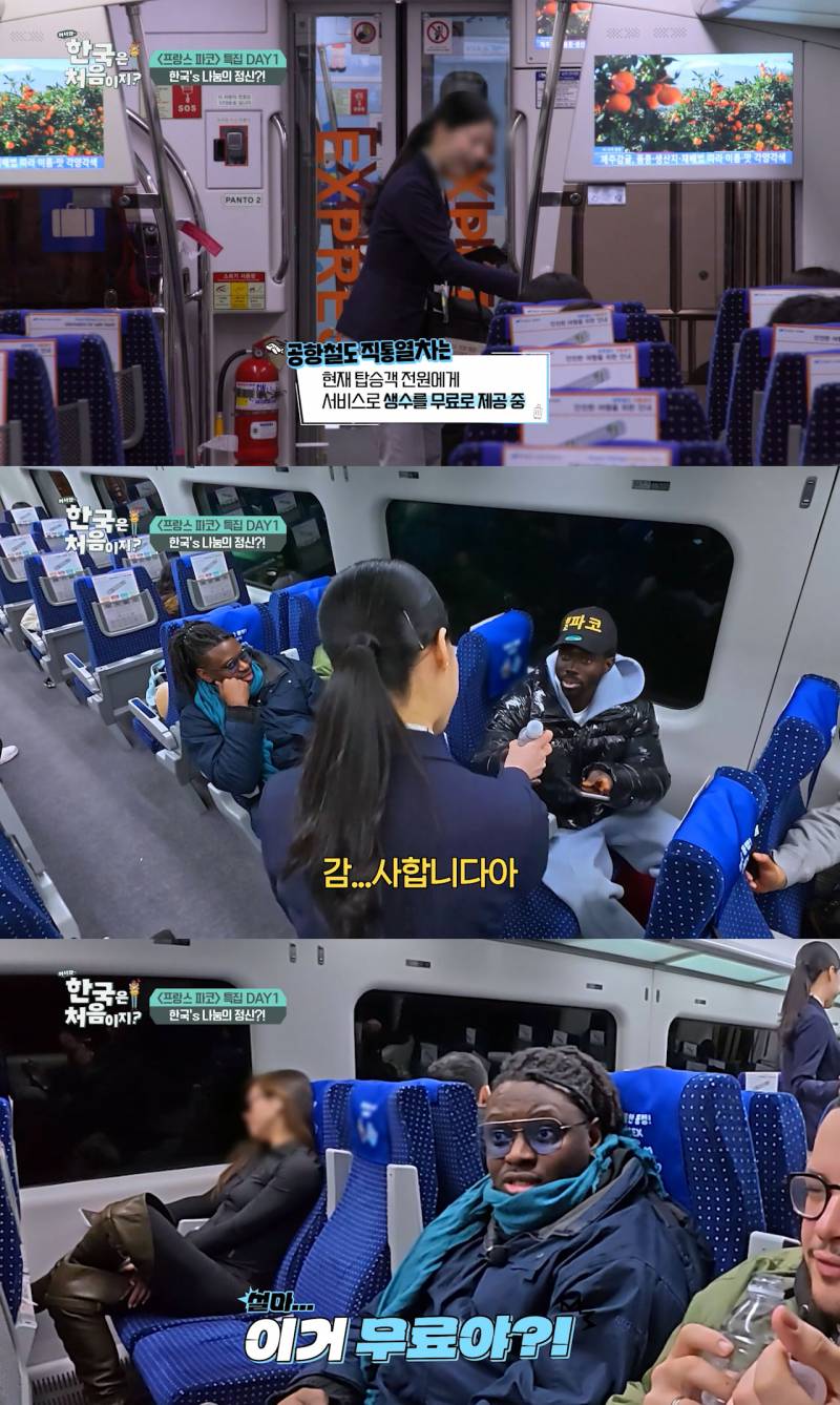 의외로 에펠탑 상인 파코가 한국에 여행와서 놀란(p) 모먼트들 | 인스티즈