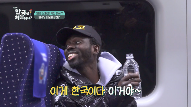 의외로 에펠탑 상인 파코가 한국에 여행와서 놀란(p) 모먼트들 | 인스티즈