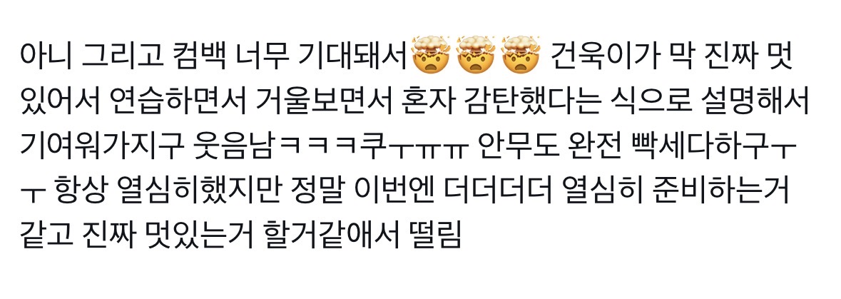 [잡담] 제베원 컴백만 기다리고있다.. | 인스티즈