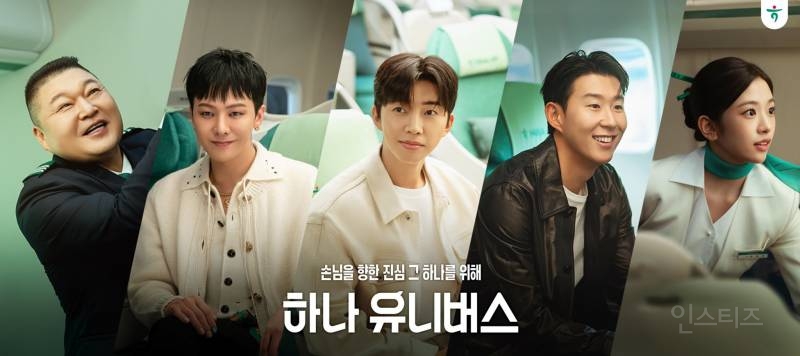 하나금융 20주년 기념 ㄹㅈㄷ 광고 공개..JPG | 인스티즈