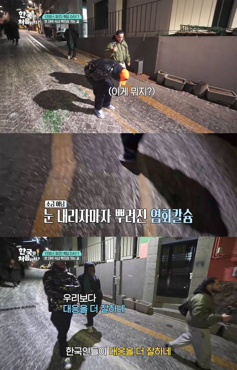 의외로 에펠탑 상인 파코가 한국에 여행와서 놀란(p) 모먼트들 | 인스티즈