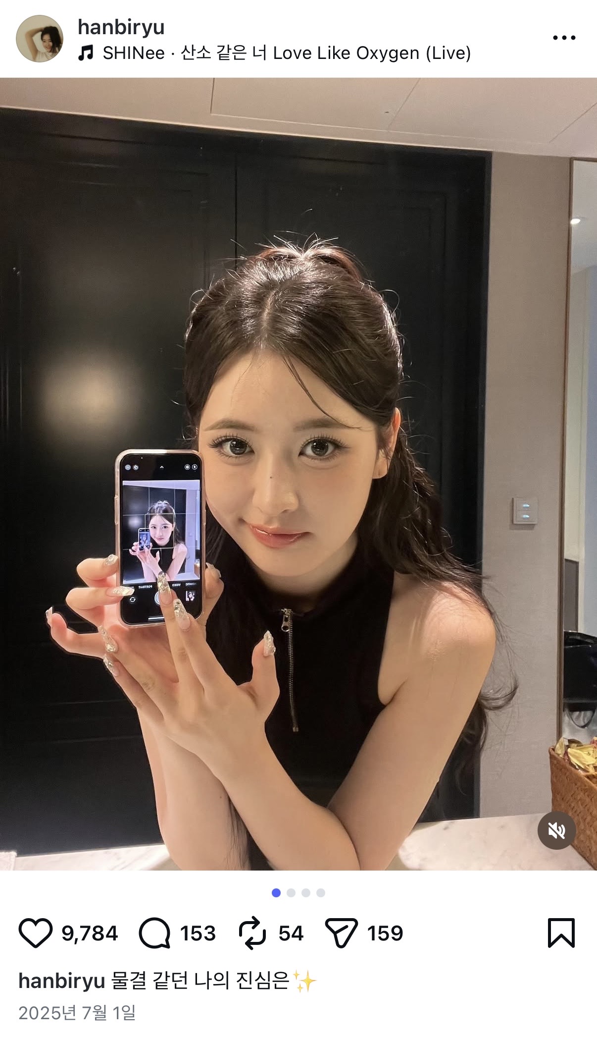 [잡담] 엑스오 키티 나온 류한비 잘되면 좋겠다 너무 예쁨 | 인스티즈