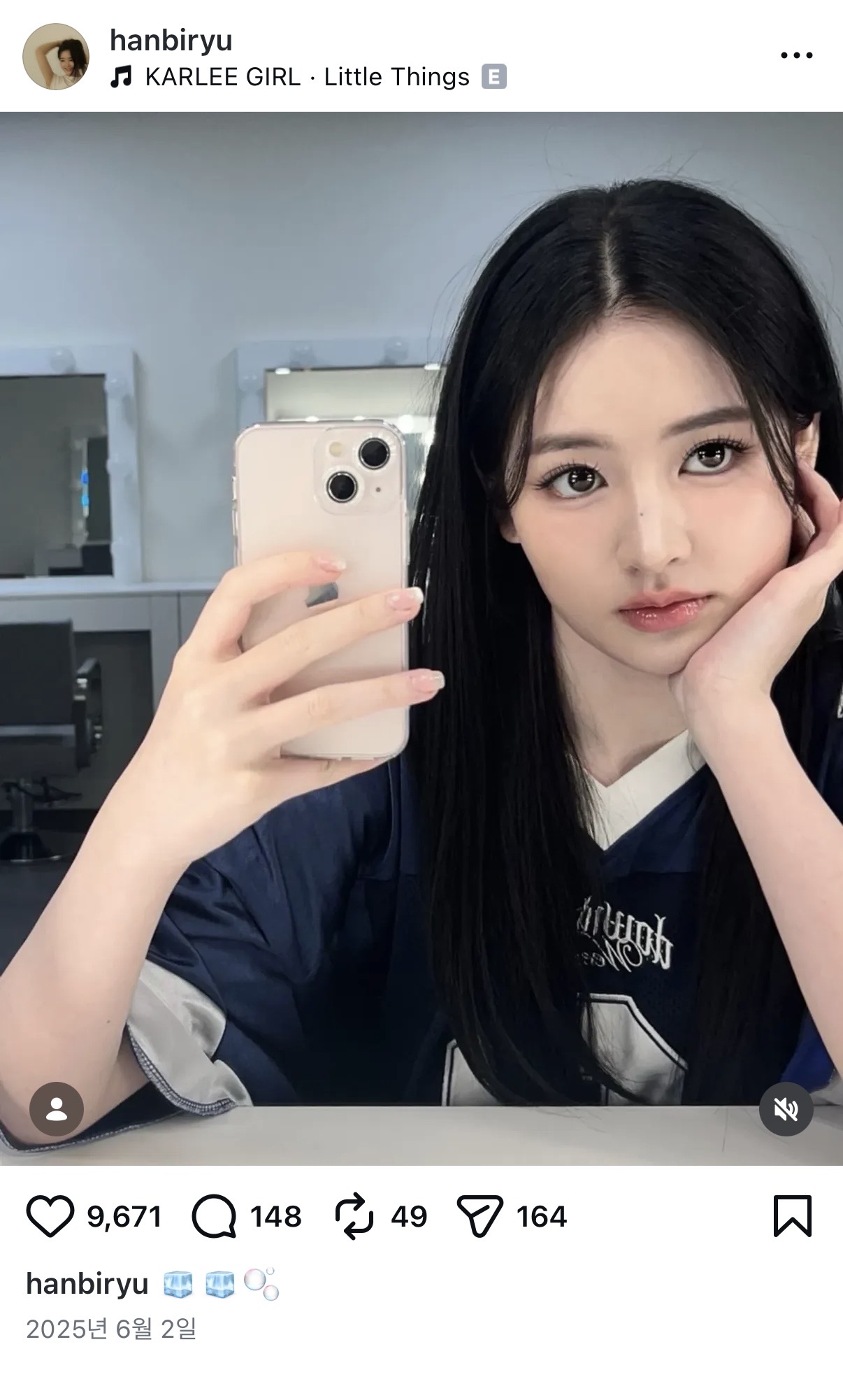 [잡담] 엑스오 키티 나온 류한비 잘되면 좋겠다 너무 예쁨 | 인스티즈