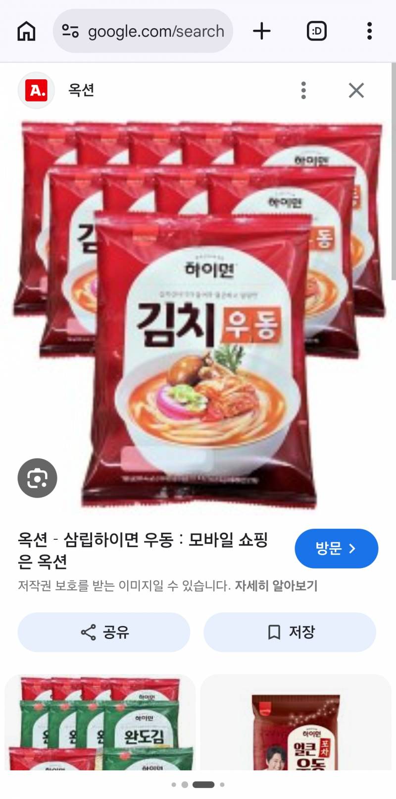 [잡담] 나 편알중인데 이건 어디쪽에 놔둬야할까... | 인스티즈