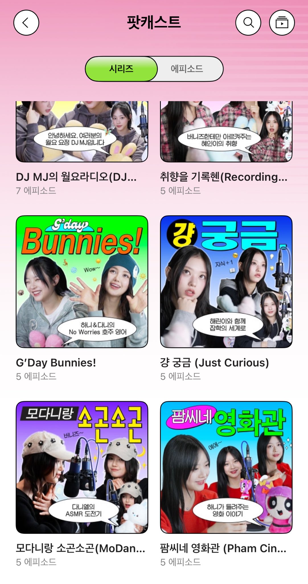[정보/소식] 현재 개짜치는 짓하는 중인 소속사 | 인스티즈