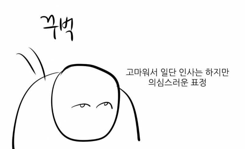 [잡담] 빌리프랩 왜 갑자기 이런 생각을 한거지(p) | 인스티즈