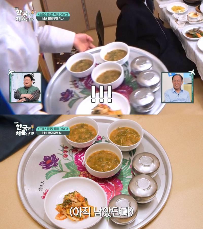 의외로 에펠탑 상인 파코가 한국에 여행와서 놀란(p) 모먼트들 | 인스티즈