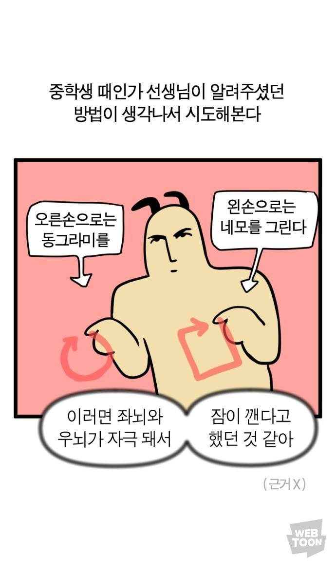 [잡담] 익들 이거 가능함???? | 인스티즈