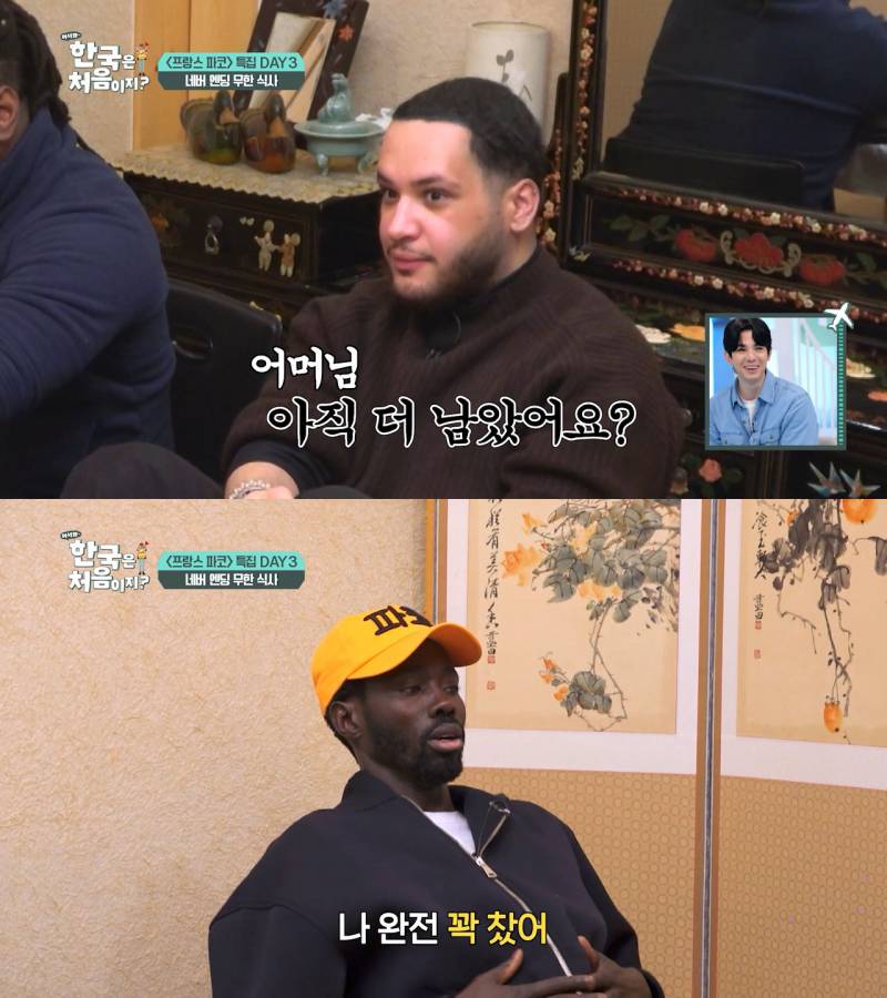 의외로 에펠탑 상인 파코가 한국에 여행와서 놀란(p) 모먼트들 | 인스티즈