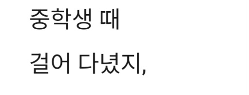 [마플] 아 마크가사 수준 개웃기네 | 인스티즈