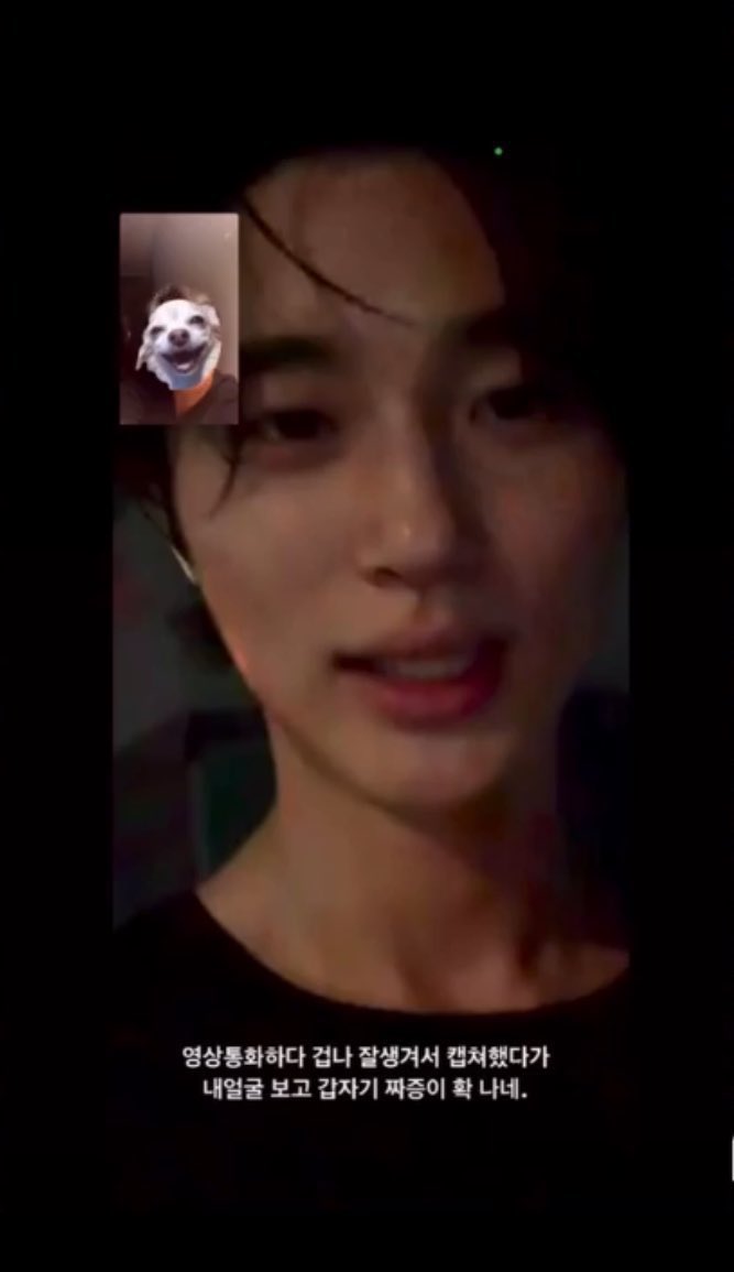 [잡담] 변우석 남친미 있다 | 인스티즈