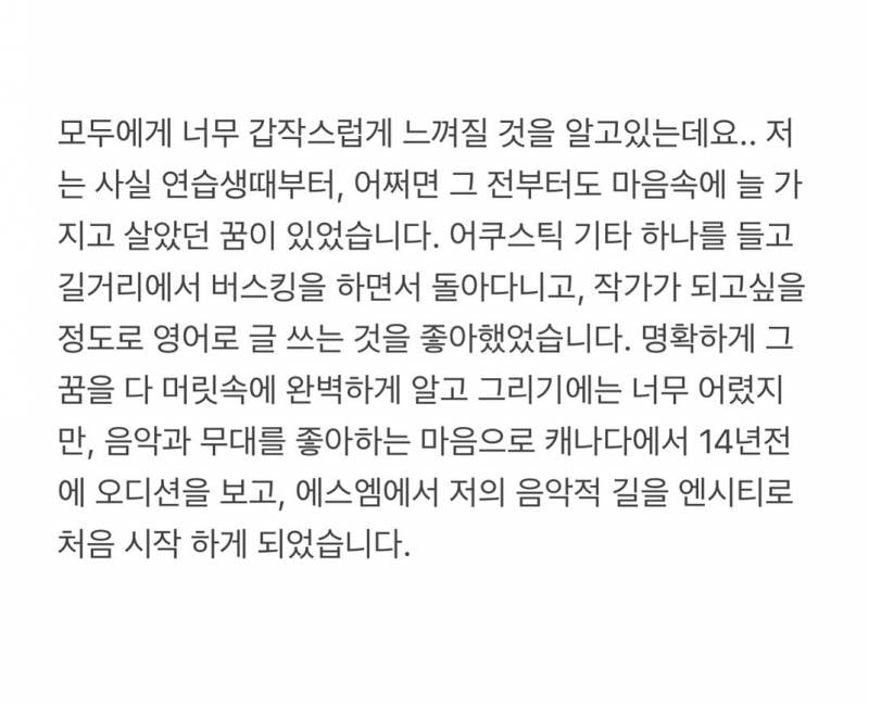 🚨NCT마크 탈퇴 + 자필 편지🚨 | 인스티즈