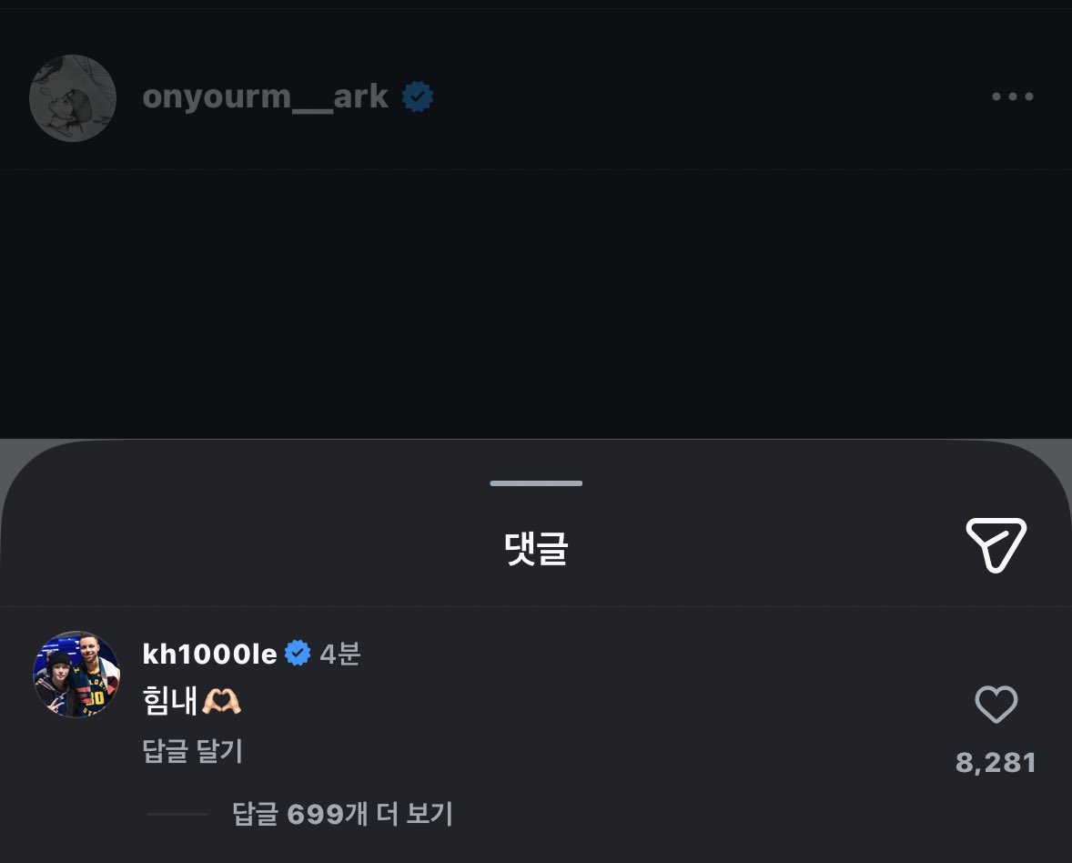 [잡담] 천러 댓글 보고 최종붕괴다... | 인스티즈