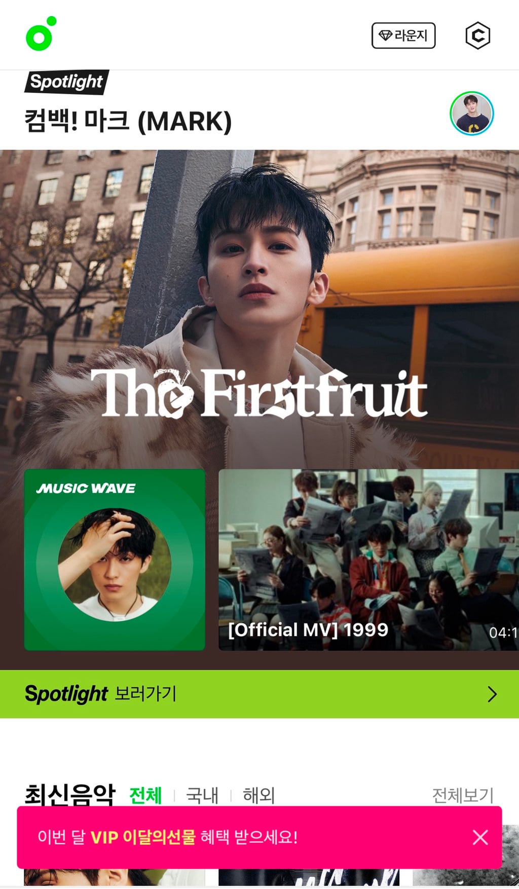 [마플] 작년에 엔시티 마크 솔로앨범 sm이 얼마나 푸쉬해줬는지 보셈 | 인스티즈