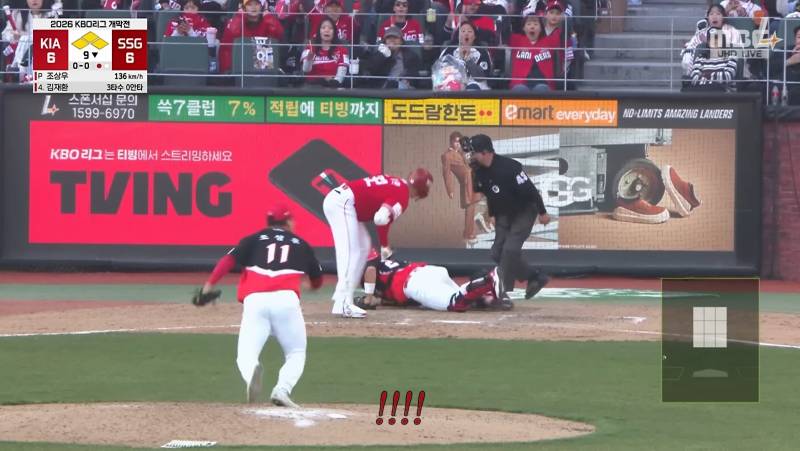 [잡담] 폭투상황에서 이팁편집 vs 타팀편집 | 인스티즈