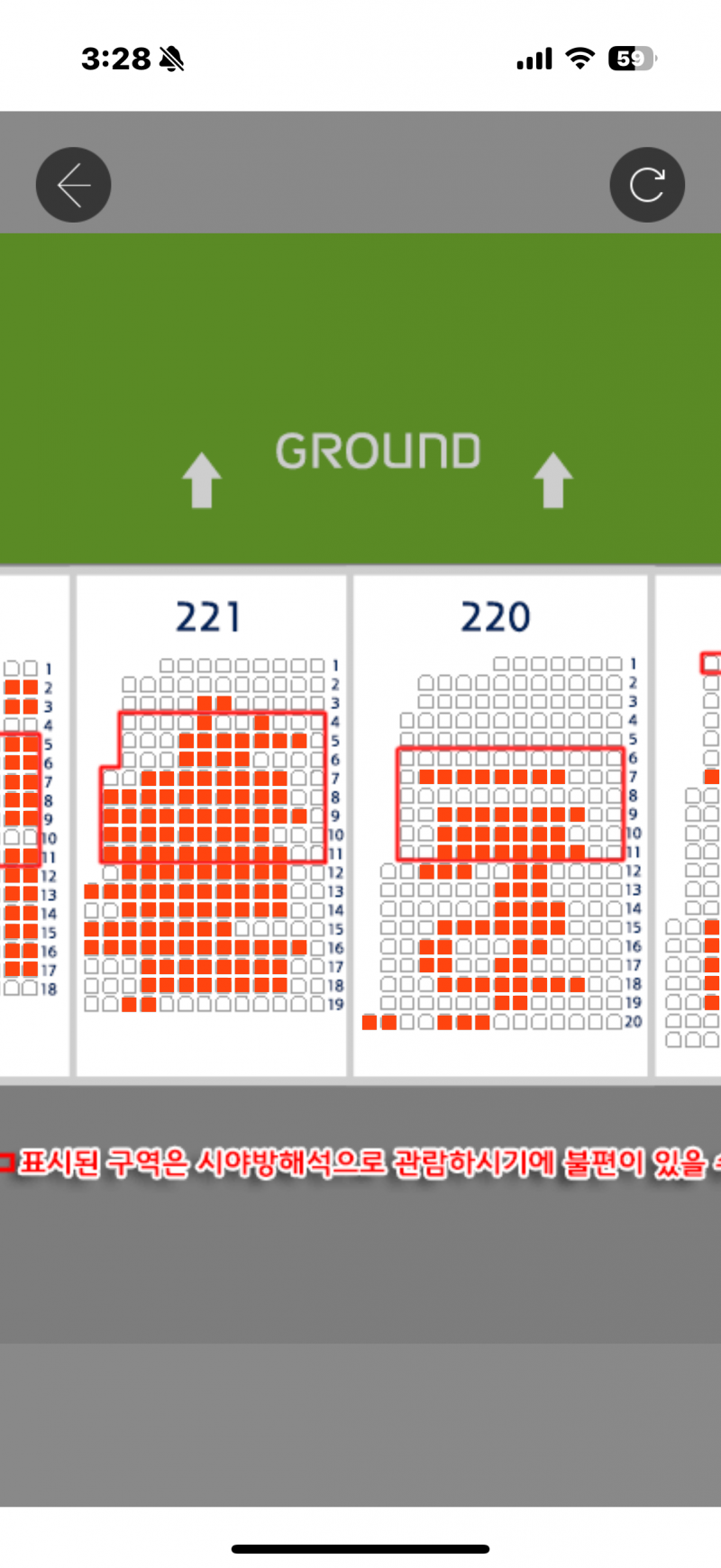 [잡담] 나 잠실 좌석 궁금한거있는데 | 인스티즈