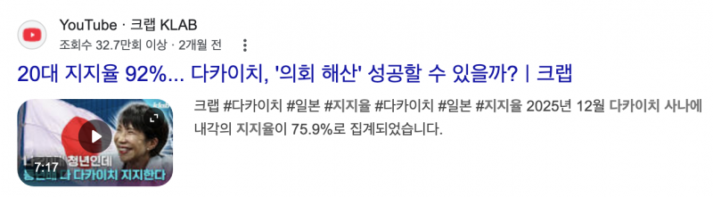 [잡담] 분노주의) 너네 일본에서 국내 언론사들이 무슨짓 하는지 알아? | 인스티즈