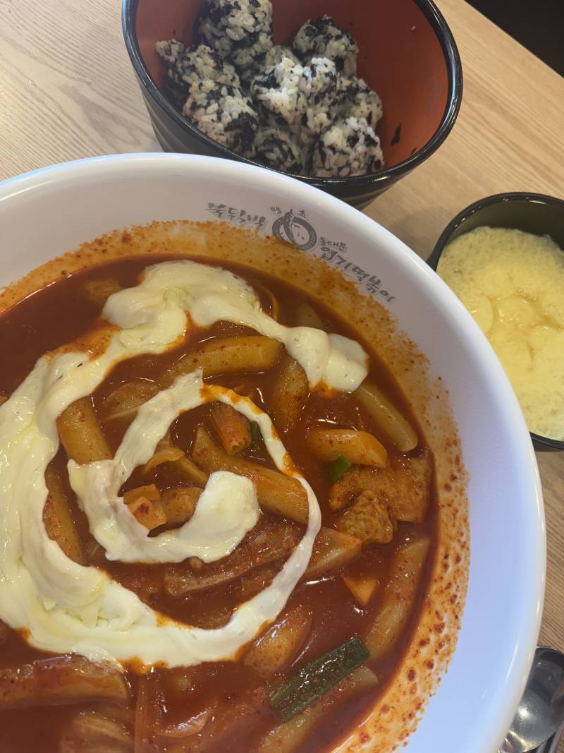 [잡담] 애도라 나 혼자 2인엽떡 머그러옴 | 인스티즈