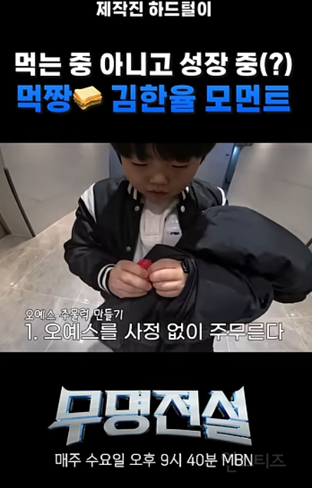 옛날부터 이렇게 오예스 먹는 초딩 꼭 있음 ㅋㅋ | 인스티즈