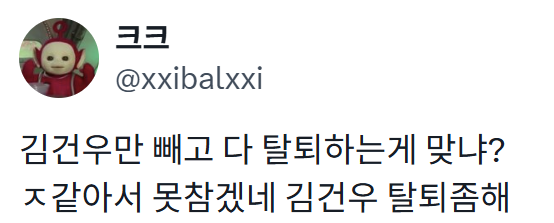[마플] 아 시밤 웃프다 | 인스티즈