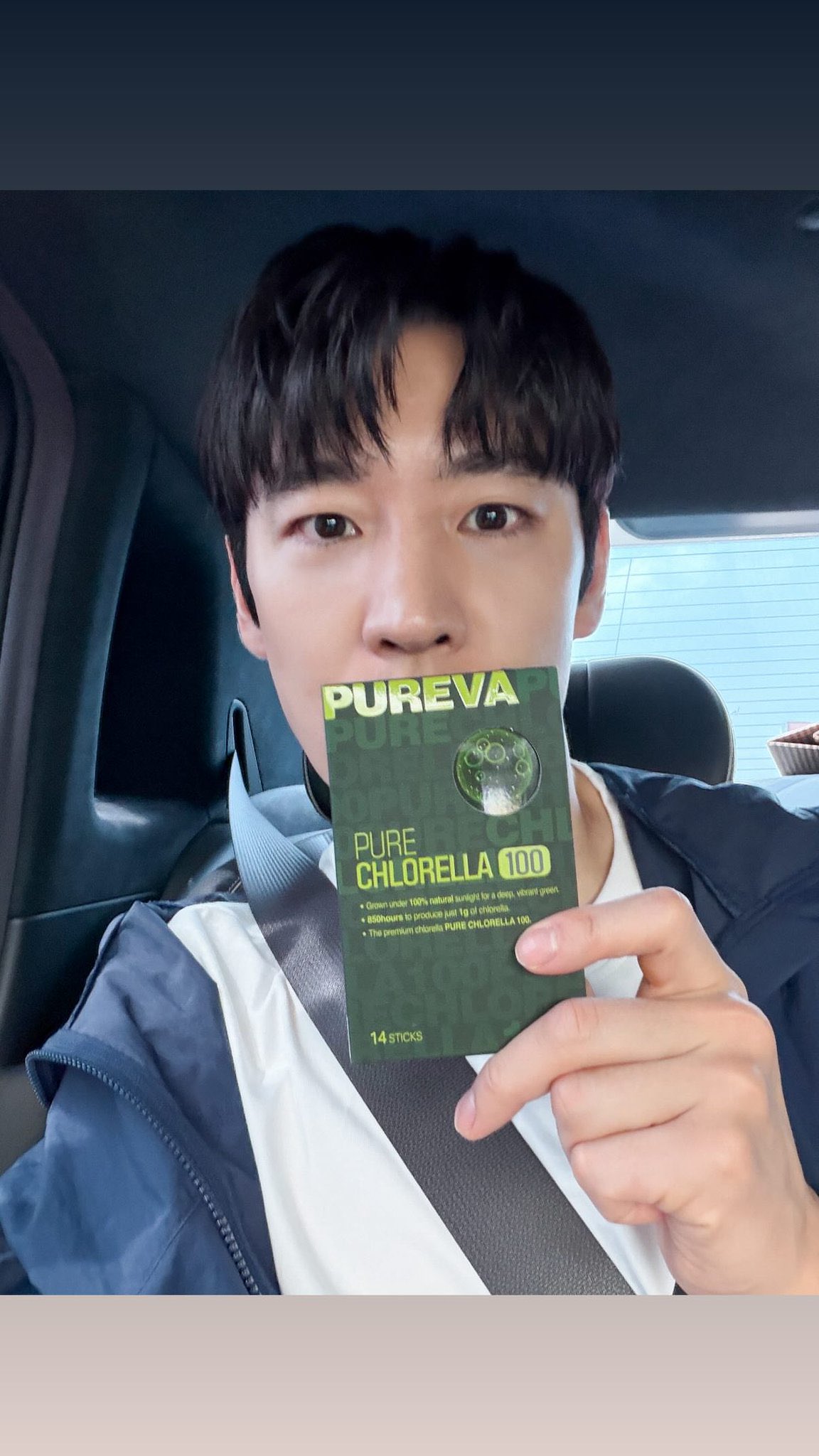 [잡담] 이제훈) 260403 이제훈 인스스 업뎃 | 인스티즈