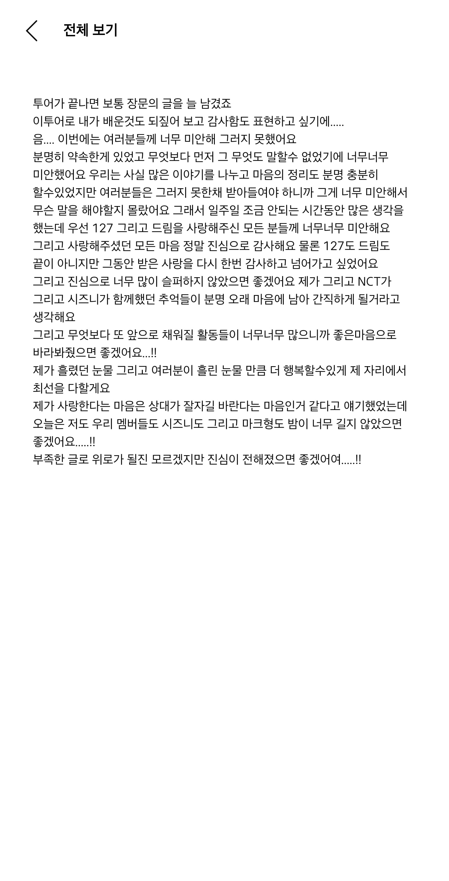 [잡담] 해찬 버블옴 | 인스티즈