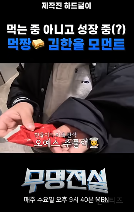 옛날부터 이렇게 오예스 먹는 초딩 꼭 있음 ㅋㅋ | 인스티즈
